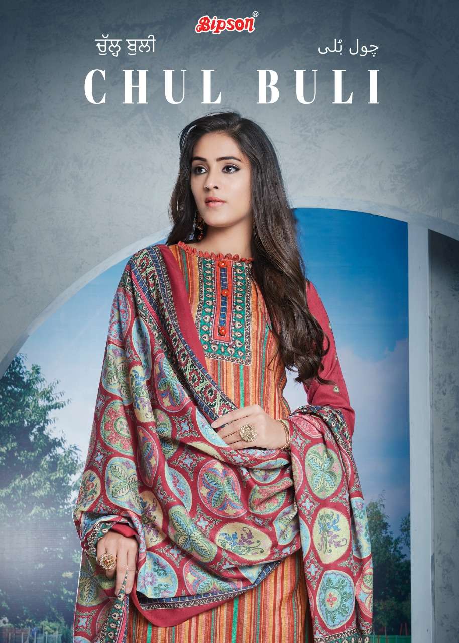 BIPSON PRINT PRESENTS CHUL BULI WOOLEN PASHMINA DIGITAL PRINT WHOLESALE SALWAR KAMEEZ